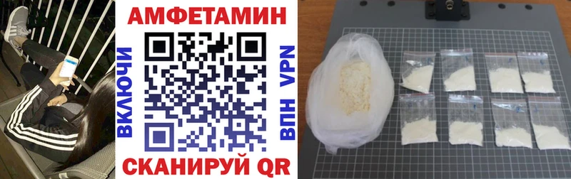 АМФЕТАМИН 98%  наркота  Новосиль 