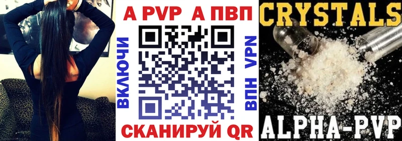 A PVP кристаллы  Новосиль 