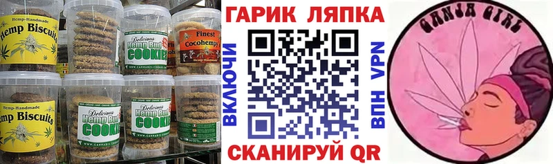 Еда ТГК конопля  блэк спрут как войти  Новосиль 