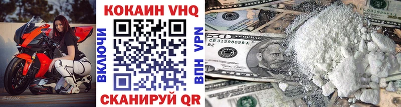 COCAIN Перу Новосиль