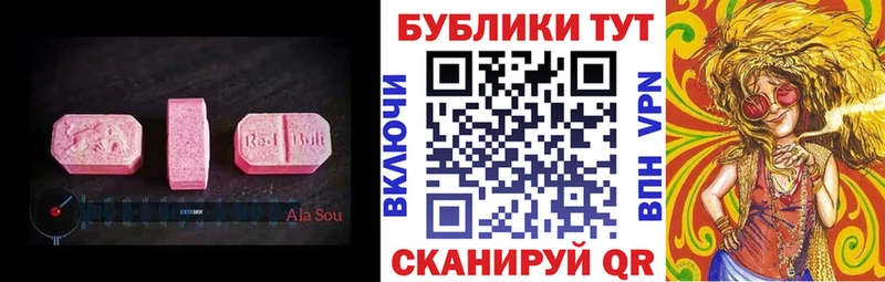 Ecstasy louis Vuitton  Новосиль 
