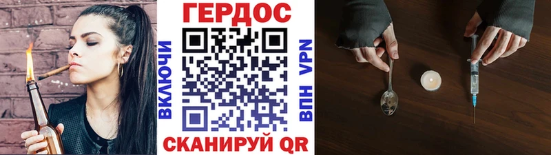 ГЕРОИН хмурый  KRAKEN онион  Новосиль 