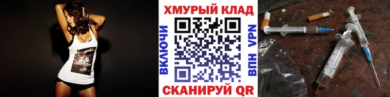 ГЕРОИН герыч Новосиль