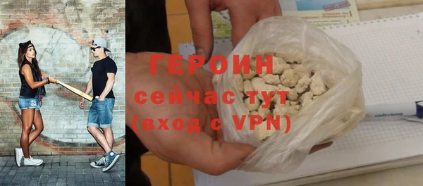 трава Бугульма