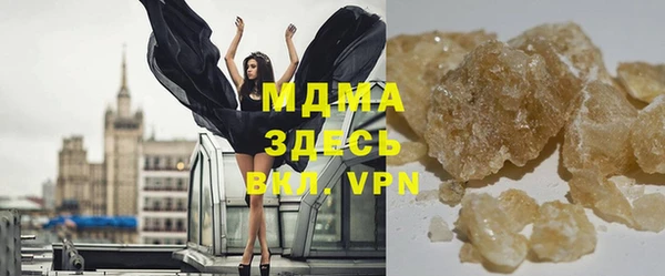 трава Бугульма