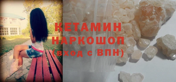 мяу мяу мука Бородино