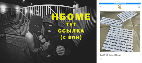 мяу мяу мука Бородино