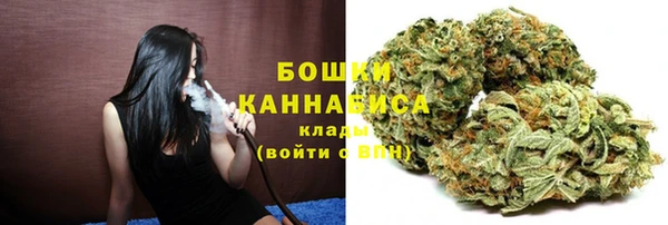 трава Бугульма