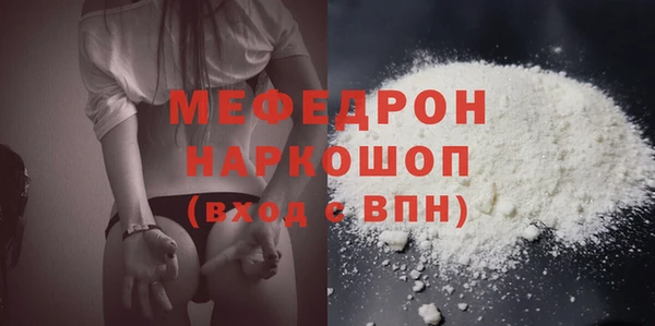 мяу мяу мука Бородино