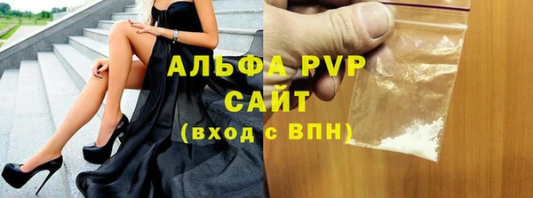 трава Бугульма
