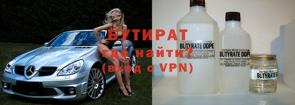 мяу мяу мука Бородино