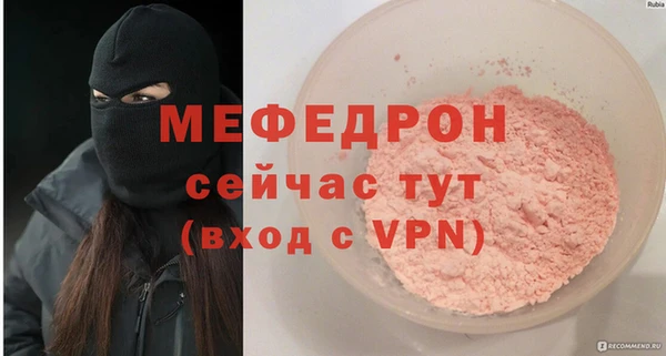 трава Бугульма