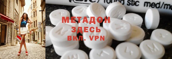 ALPHA PVP Бронницы