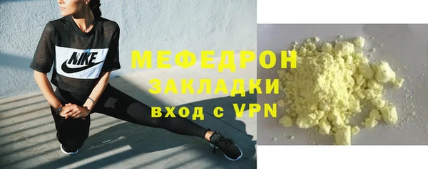 мяу мяу мука Бородино