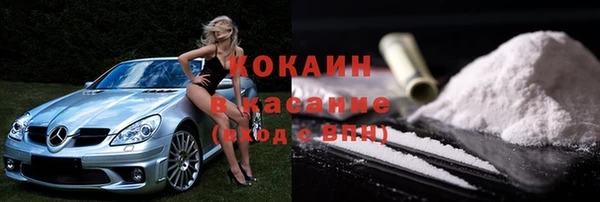 ALPHA PVP Бронницы