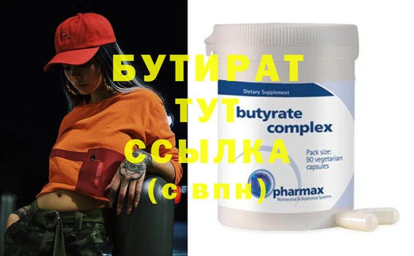 ALPHA PVP Бронницы