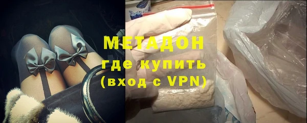 трава Бугульма