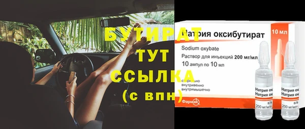 трава Бугульма