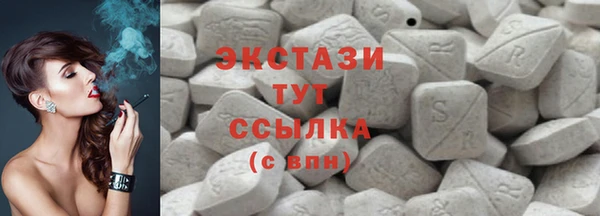трава Бугульма