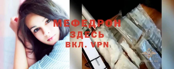 мяу мяу мука Бородино