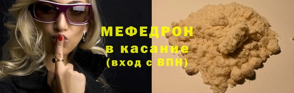 трава Бугульма