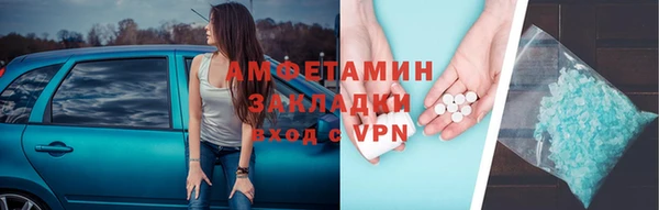 трава Бугульма