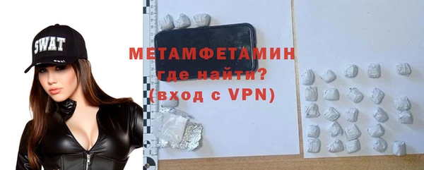 мяу мяу мука Бородино