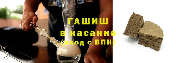трава Бугульма