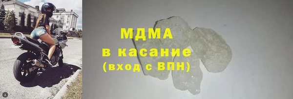 ALPHA PVP Бронницы