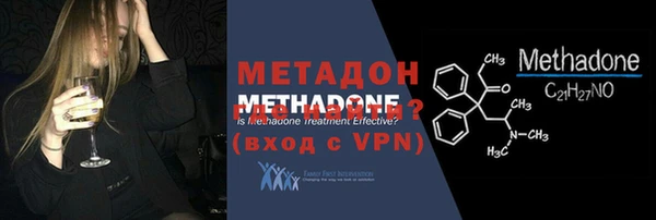 трава Бугульма