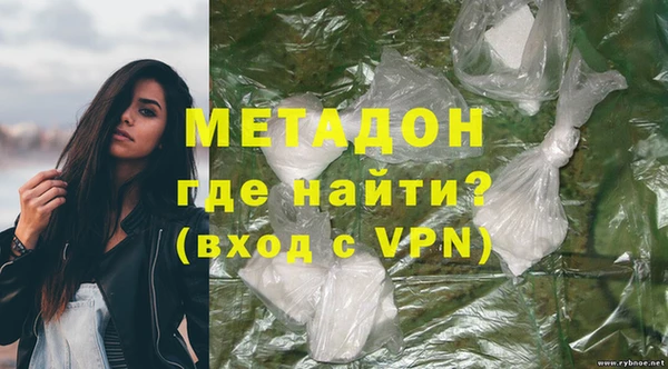 трава Бугульма