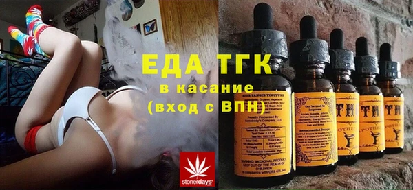трава Бугульма
