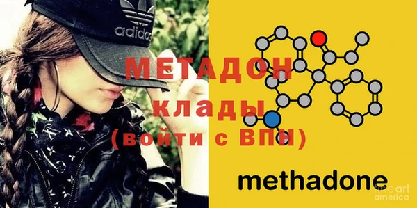ALPHA PVP Бронницы