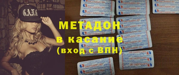 мяу мяу мука Бородино