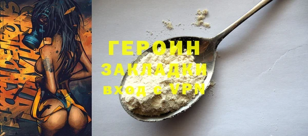ALPHA PVP Бронницы