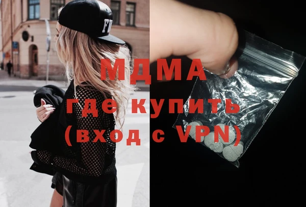 ALPHA PVP Бронницы