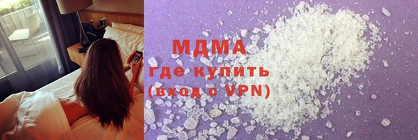 трава Бугульма