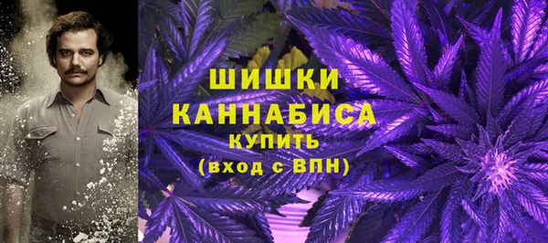 трава Бугульма