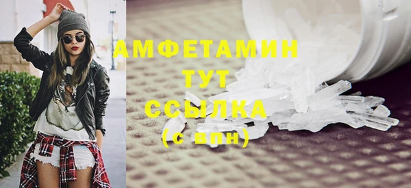 трава Бугульма