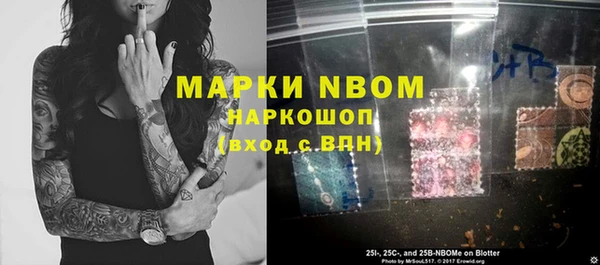 трава Бугульма