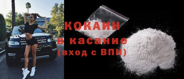 ALPHA PVP Бронницы