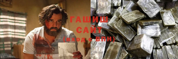 мяу мяу мука Бородино