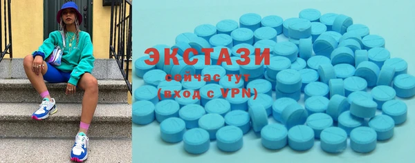 ALPHA PVP Бронницы