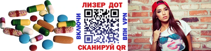 LSD-25 экстази ecstasy  Новосиль 