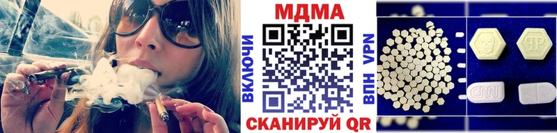 МДМА VHQ  Новосиль 