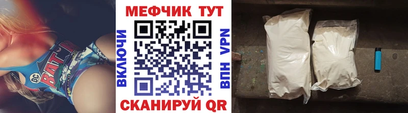 Мефедрон мяу мяу  KRAKEN   Новосиль 