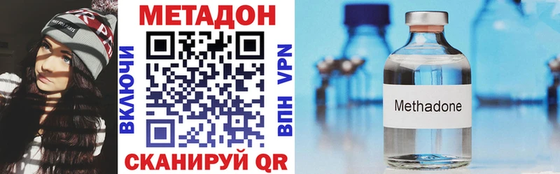 купить   hydra как зайти  Метадон белоснежный  Новосиль 