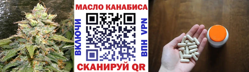 Дистиллят ТГК вейп кракен ССЫЛКА Новосиль даркнет сайт