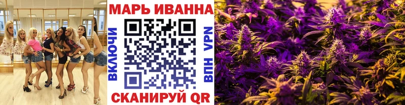 Канабис VHQ  Новосиль 